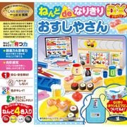 ヨドバシ.com - シルバーバック ねんどdeなりきり DX アイスクリームやさん 通販【全品無料配達】