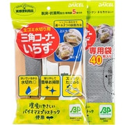 ヨドバシ.com - ダイセルミライズ 三角コーナーいらず BP 専用袋 40枚