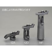 ヨドバシ.com - エスコ ESCO EA637CE-14F [呼14/180-255mm ステップクランプ] 通販【全品無料配達】