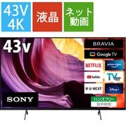 ソニー SONY BRAVIA（ブラビア） X80Kシリーズ 55V型 4K液晶テレビ KJ-55X80K 通販【全品無料配達】 - ヨドバシ.com