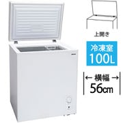 ヨドバシ.com - アビテラックス ABITELAX ACF207 [冷凍庫 上開き（200L