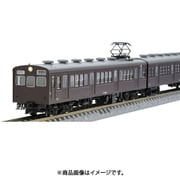 ミー様 国鉄 72・73形通勤電車(鶴見線)セット ｜製品情報｜製品検索