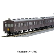 トミックス TOMIX 98489 72・73形通勤電車（南武線）セット（4両 
