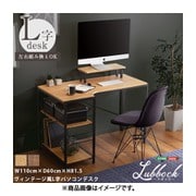 ヨドバシ.com - HOME taste ホームテイスト LBK-120-WAL [ヴィンテージ