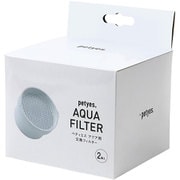 ヨドバシ.com - ペティエス petyes PTS0010C [浄水機能付き給水器 AQUA] 通販【全品無料配達】