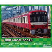 GREENMAX 京急新1000形1800番台 1805編成 31612＞京急新1000形1800番台（1805編成） 増結4両編成セット