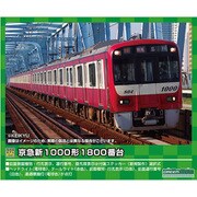 ヨドバシ.com - グリーンマックス GREENMAX 31611 Nゲージ完成品