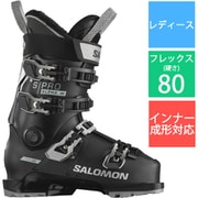 ヨドバシ.com - サロモン SALOMON S/PRO ALPHA 80 W GW L47046000 Black/White Moss/ Silver 23-23.5cm [23-24 モデル スキーブーツ レディース] 通販【全品無料配達】