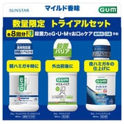 トライアルセット・サンプル Ymam トライアルセット（基本の4点入り） | TBK cosme
