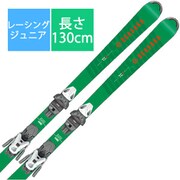 OGASAKA tcjs 140cm