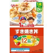 ヨドバシ.com - グリコ Glico 1歳からの幼児食 野菜カレー [対象月齢