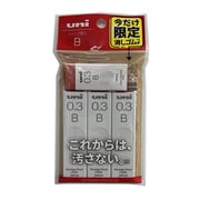 消しゴム　ボトムズ　56個　おまけ3個 ボトムズ消しゴム