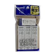 ヨドバシ.com - 三菱鉛筆 MITSUBISHI PENCIL 限定 シャープ 替芯
