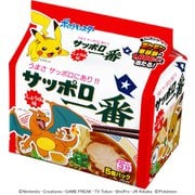 サッポロ - サッポロ一番　味噌ラーメン　塩ラーメンポケモン　サンヨー食品　人気　ラーメン サッポロ一番 みそラーメン | サンヨー食品