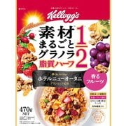 ヨドバシ.com - ケロッグ kelloggs 素材まるごとグラノラ 朝摘みいちご