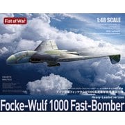 ヨドバシ.com - Rocket Models 47044 1/48 ドイツ空軍 フォッケウルフ 