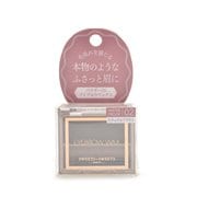 ヨドバシ.com - スウィーツスウィーツ SWEETS SWEETS アイブロウ