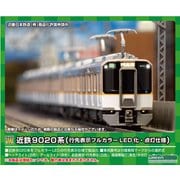 近鉄9020系(行先フルカラーLED)基本+増結セット 近鉄9020系(行先フルカラーLED)基本+増結セット