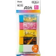 ヨドバシ.com - ぺんてる Pentel 限定 Ain（アイン）消しゴム 5