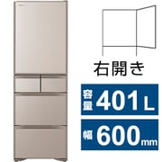 HITACHI 冷蔵庫 R-S40SL 2023年 極美品 大容量 M0598 - 冷蔵庫