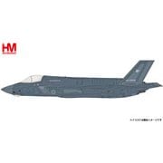 ヨドバシ.com - ホビーマスター HA4615 1/72 航空自衛隊 F-35B