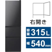 ヨドバシ.com - 日立 HITACHI 冷蔵庫 Vタイプ（315L・幅54cm・右開き・3ドア・ライトゴールド） R-V32SV N  通販【全品無料配達】