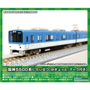 ヨドバシ.com - グリーンマックス GREENMAX 31687 Nゲージ完成品