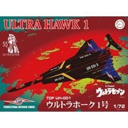 ヨドバシ.com - フジミ模型 FUJIMI 特撮シリーズ No.3 1/72 ウルトラホーク2号 55周年記念パッケージバージョン  [組立式プラスチックモデル] 通販【全品無料配達】