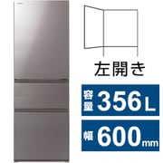 ヨドバシ.com - 東芝 TOSHIBA 冷蔵庫 VEGETA（ベジータ） SVシリーズ（356L・幅60cm・左開き・3ドア・グレインアイボリー）  GR-U36SVL（UC） 通販【全品無料配達】