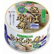 ヨドバシ.com - キョクヨー おいしい減塩 さんま蒲焼 100g [魚貝缶詰