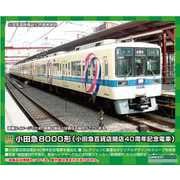 GM 小田急8000形（小田急百貨店開店40周年記念電車）増結4両セット