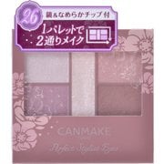 キャンメイク CANMAKE キャンメイク パーフェクト - ヨドバシ.com