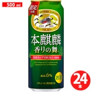 ヨドバシ.com - キリンビール 限定 本麒麟 香りの舞 350ml×24缶