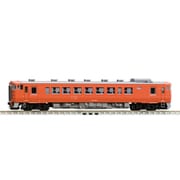 【TOMIX 鉄道模型】キハ40 2000形 Nゲージ Amazon | TOMIX Nゲージ キハ40 2000形 JR西日本更新車 広島色 T