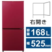 ヨドバシ.com - AQUA アクア AQR-17N （W） [冷蔵庫 （168L・幅52.5cm ...