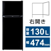 ハイアール Haier JR-N130C（W） [冷蔵庫 （130L・幅47.4cm・右 