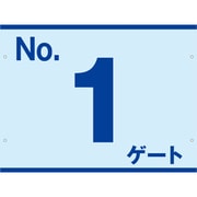 ヨドバシ.com - グリーンクロス SB-G3 [スイング標識板のみ No.3ゲート