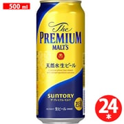 ヨドバシ.com - サントリー ザ・プレミアム・モルツ 5.5度 350ml×24缶