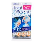 ヨドバシ.com - ビオレ Biore ビオレ ビオレ冷タオル 無香性 5本入 
