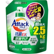 ヨドバシ.com - 日立 HITACHI 二槽式洗濯機 青空 6.5kg ホワイト系 PS-65AS2 W 通販【全品無料配達】