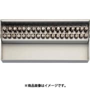 6.4mm 英字・数字 刻印セット エスコ ESCO EA591HN-6-