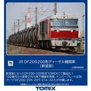 ヨドバシ.com - トミックス TOMIX 2253 Nゲージ 完成品 JR DF200 200形