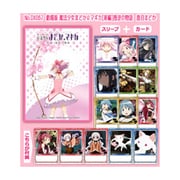 ヨドバシ.com - ムービック movic きゃらスリーブコレクション