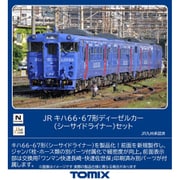 ヨドバシ.com - トミックス TOMIX 98124 Nゲージ 1/150 JR キハ66・67