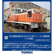 ヨドバシ.com - トミックス TOMIX 8612 Nゲージ 1/150 名古屋臨海鉄道