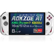 ヨドバシ.com - エーオーケー・ゾーイ AOKZOE ポータブルゲーミングPC 