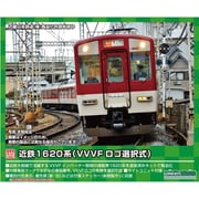 【最終値下げ】近鉄1621系 グリーンマック　Nゲージ 50646＞近鉄1440系（三重交通志摩線 復刻塗装）2両編成セット