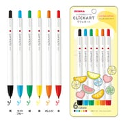 ヨドバシ.com - ゼブラ ZEBRA 限定 ノック式水性カラーペン