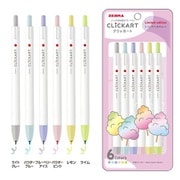 ヨドバシ.com - ゼブラ ZEBRA 限定 ノック式水性カラーペン