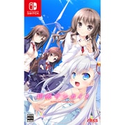 ヨドバシ.com - ARES アレス 初恋サンカイメ [Nintendo Switch